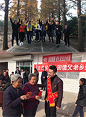 公司風(fēng)采