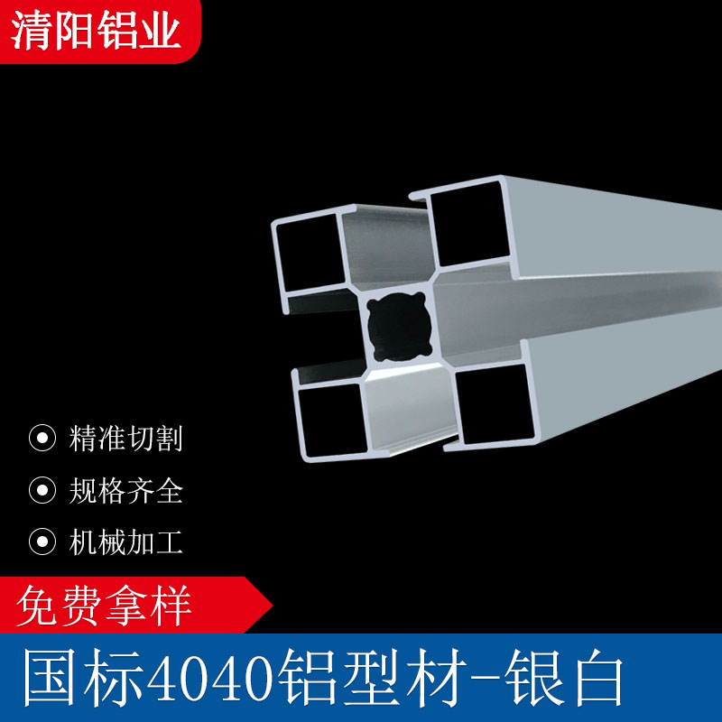 (gu)(bio)4040y